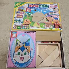 アンパンマン　天才脳パズル　タングラム