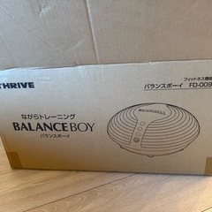 スライヴ(THRIVE) FD-009-BL ブルー バランスボーイ(BALANCEBOY) [ バランストレーニングマシン ] の画像