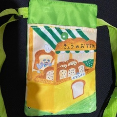 パンどろぼう🍞斜めがけポーチの画像