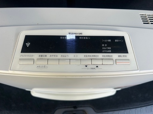都市ガスファンヒーター【RC-L5801NP-1】中古品/2013年製/木造15畳まで/コンクリート21畳まで/3ｈ