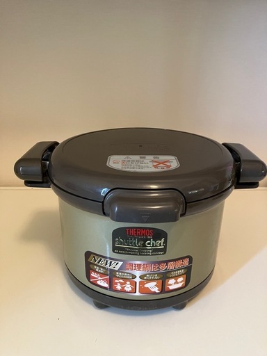 サーモス シャトルシェフ 3.3Lタイプ 真空保温調理器