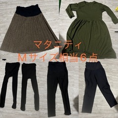 マタニティ衣類　M相当6点（犬飼いです）
