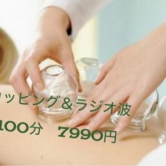 肩、首、背中が辛い方へ朗報♪新メニューがお手頃にお試し頂けます