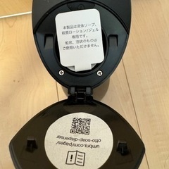 ソープディスペンサー　未使用の画像