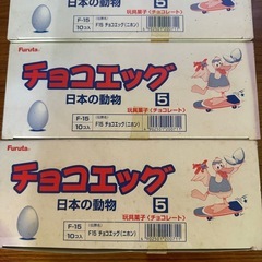 デッドストック チョコエッグ 日本の動物 第5弾 未開封大人買い箱入セット シークレットあるかも？当時物海洋堂の画像