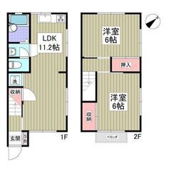 💕家賃１か月分無料！😲2LDK / 54.2㎡賃料85,000円...