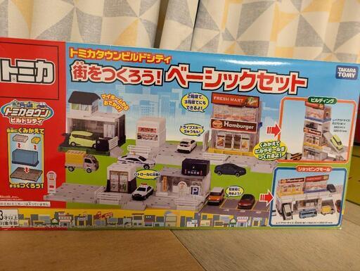 トミカ　ベーシックセット