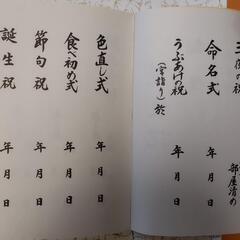 取引完了しました【 新品☆未使用品 】   被布　七五三　初節句　ひな祭り   お正月   3歳 の画像