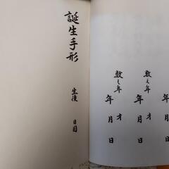 取引完了しました【 新品☆未使用品 】   被布　七五三　初節句　ひな祭り   お正月   3歳 の画像