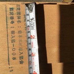 決まりました。