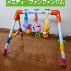 メロディーファンファンジム 【箱付き】
