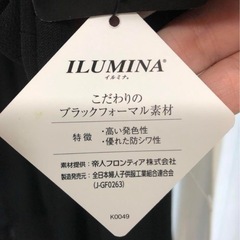 新品タグ付き！セレモニースーツ、礼服、フォーマルスーツ　９号の画像