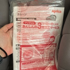 【ベビーカー】karoon アップリカ 2068430の画像