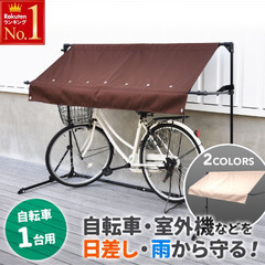 埼玉県のサイクルハウスの中古が安い！激安で譲ります・無料であげます 