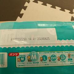 パンパース オムツ パンツタイプ Mサイズ タッチパンツ 未開封の画像