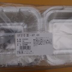 果物容器ＶＦ３１０(深)ーＡＰ４Ｈの画像