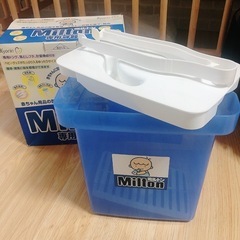 ミルトン　一式セット