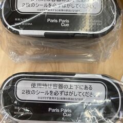 パリパリキュー　交換用脱臭フィルター　PPC-11-AC33　2個入の画像