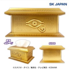 遊戯王 黄金ティッシュケースの画像