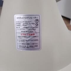 ハロゲンヒーター　※ジャンクの画像