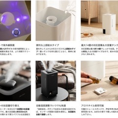 値下げ中★アンドデコ ハイブリッド加湿器 UV除菌機能付きの画像
