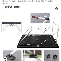 卓球台の画像