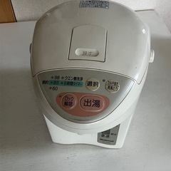 電気ポット