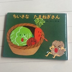 絵本