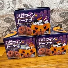 ハロウィンドーナツ3箱セット