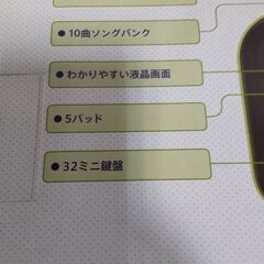 【新品】カシオ　ミニキーボードの画像