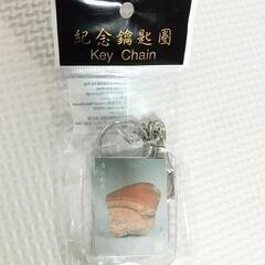 台湾 台北  お土産 キーホルダー 国立故宮博物院 