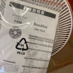美品　扇風機の画像