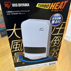 セラミックファンヒーター
