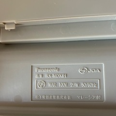 Panasonic CD MDオーディオプレーヤーの画像