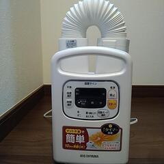 布団乾燥機の画像