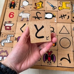 子供用木製知育玩具の画像