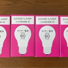 クリヤー電球LC100V60W