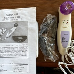 家庭用紫外線治療器