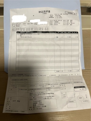 値下げ　配送可　無限レザーシフトノブ黒　6速　正規品