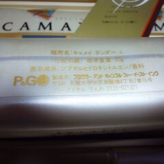 CAMAY special  SORP１０個セット未使用品の画像