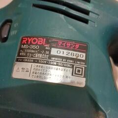 【お取引き中】RYOBI/マイサンダ/MS-350の画像
