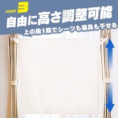 窓枠突っ張り式 室内物干し 190cm 2段タイプ 中古！取りに来てくださる方 の画像
