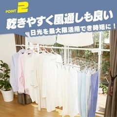 窓枠突っ張り式 室内物干し 190cm 2段タイプ 中古！取りに来てくださる方 の画像