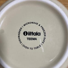 イッタラ　ティーマ　ボウル　15cm　リネンの画像