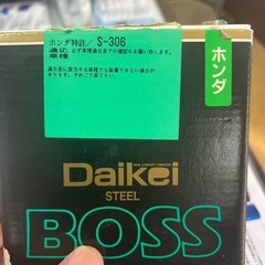 早い者勝ち旧車ホンダBOSS の画像