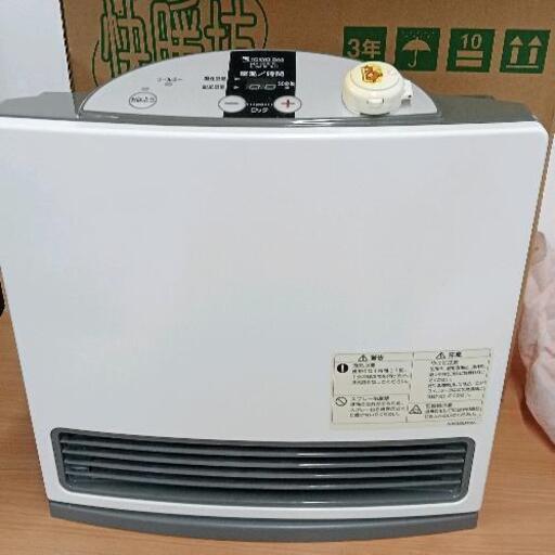1118-052 ガスストーブ  GS-20T5T