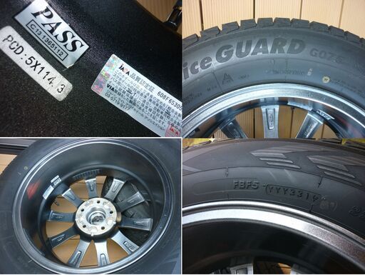 スタッドレスタイヤ付ホイールセット(4本) 225/65R17ヨコハマ アイスガード SUV G075