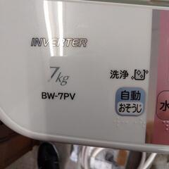 【SALE！】【無料！】【難あり】HITACHI BW-7PV ビートウォッシュ 全自動洗濯機 2013年製  日立 片アジャスター無しの画像
