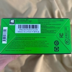 Razer Deathadder ゲーミングマウス
 (白)の画像