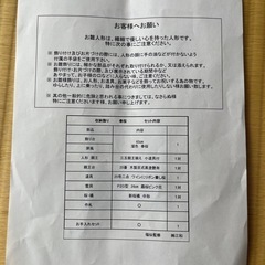 お雛様(春桜)衣裳着収納飾りの画像